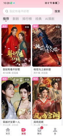 吉米盈短剧