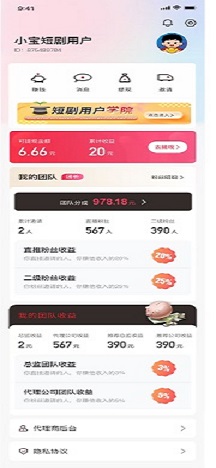 吉米盈短剧