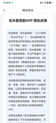 吉米盈短剧